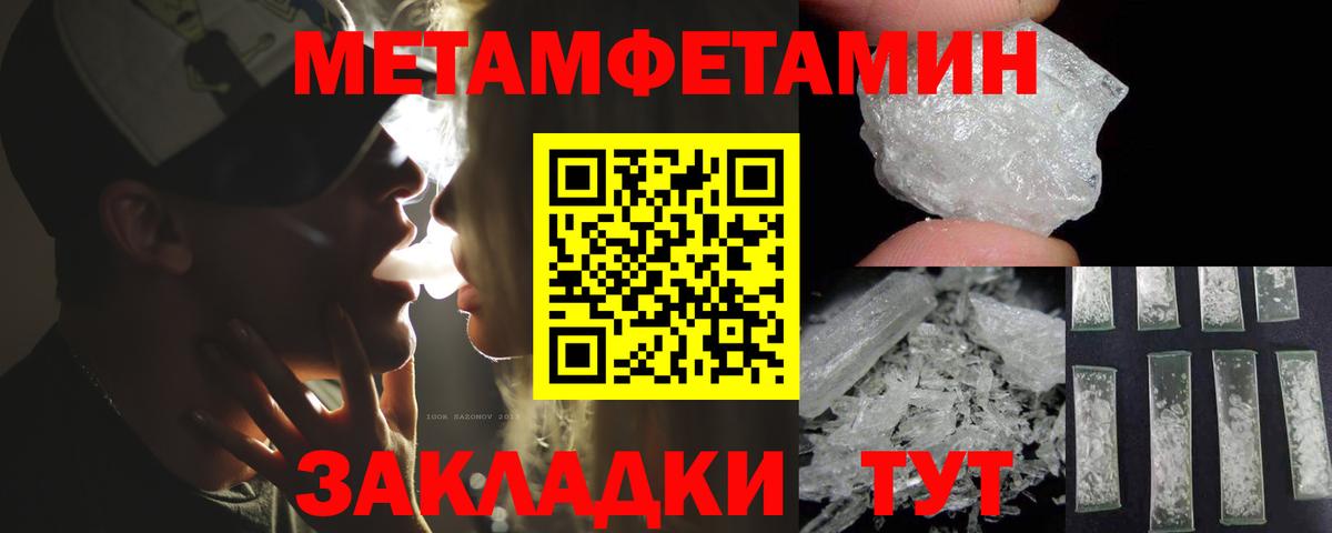 Amphetamine Premium  Вход с VPN  Amphetamine  АМФ  маркетплейс клад  Асбест 