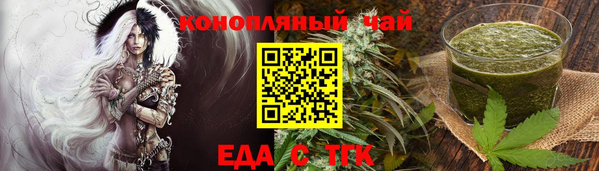 Асбест  Печенье с ТГК марихуана  Вход с VPN 