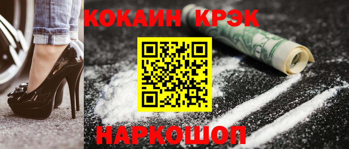 Кокаин Перу Асбест