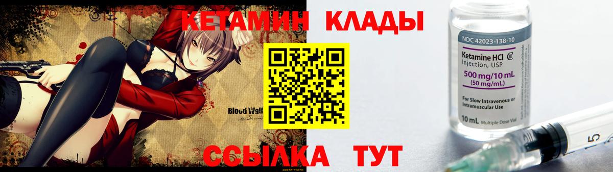 Асбест  КЕТАМИН ketamine  Вход с VPN  КЕТАМИН ketamine 