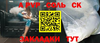 прущие грибы Тверь