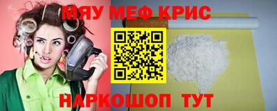 трава Тара