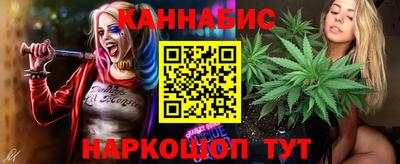 трава Тара