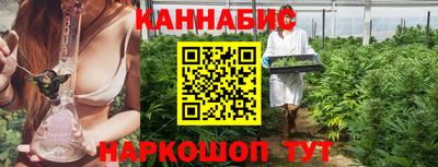 трава Тара