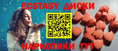 прущие грибы Тверь