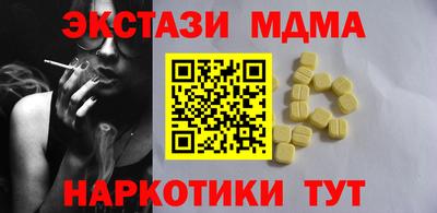 дистиллят марихуана Татарск