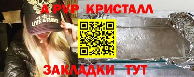 трава Тара