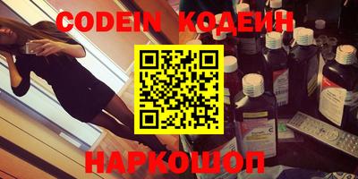 прущие грибы Тверь