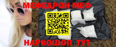 трава Тара