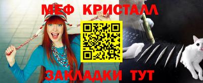трава Тара