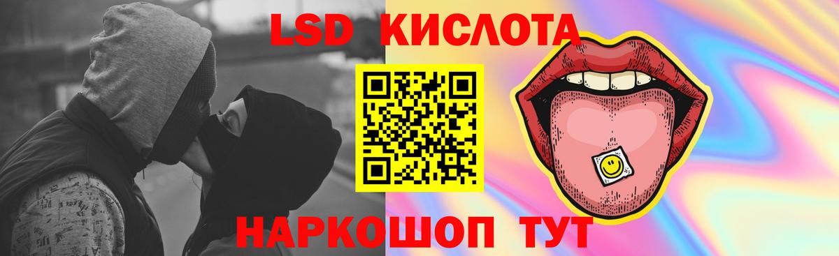 Асбест  ОМГ ОМГ онион  Вход с VPN  ЛСД экстази кислота  ЛСД экстази кислота 