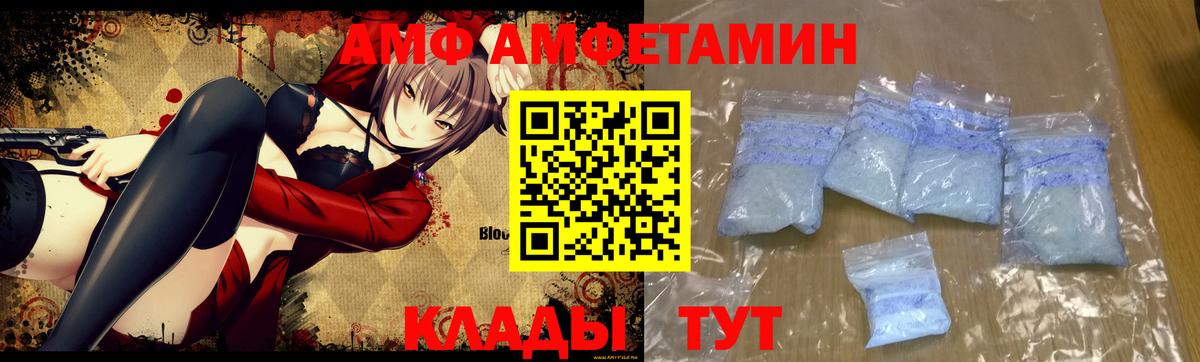Асбест  Метамфетамин кристалл  Вход с VPN 