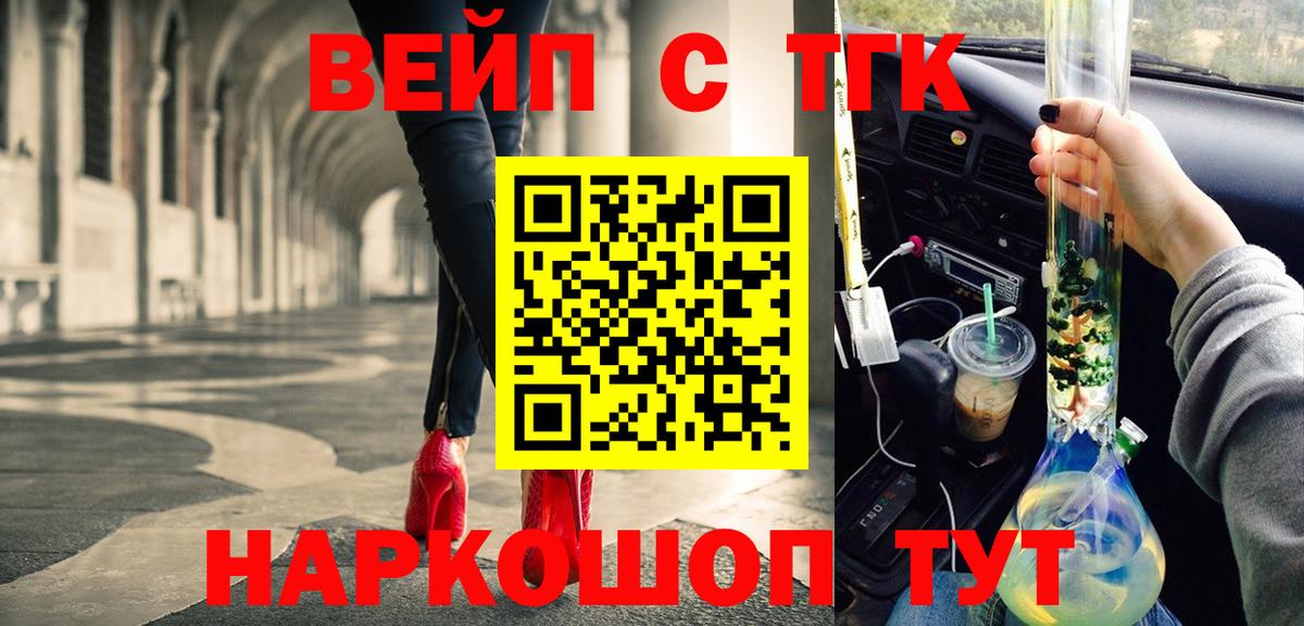 Асбест  Дистиллят ТГК жижа  Вход с VPN 