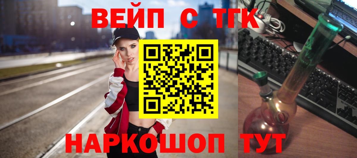 Дистиллят ТГК Wax Асбест