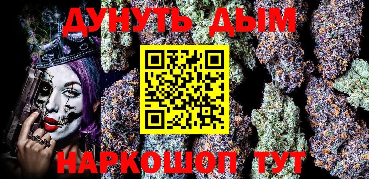 Асбест  Марихуана конопля  Вход с VPN  Бошки Шишки AK-47 