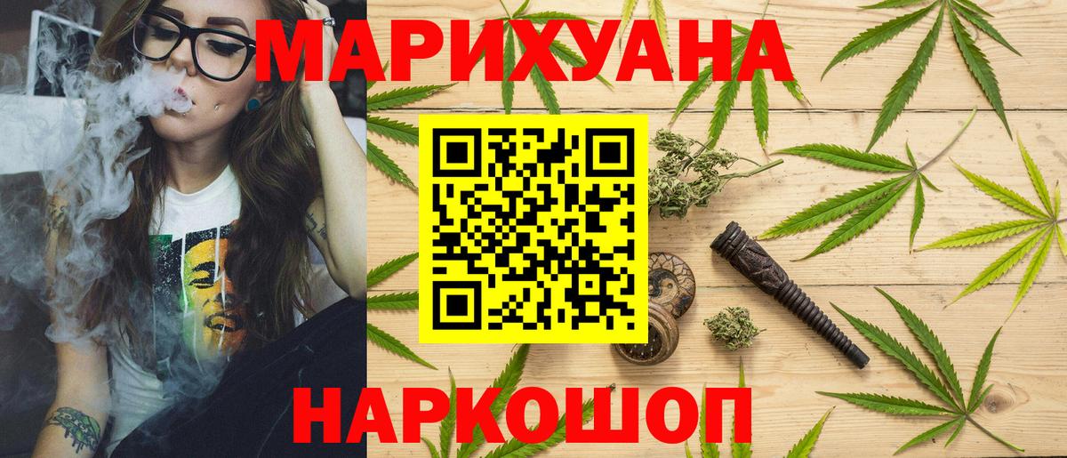 Шишки марихуана Ganja Асбест